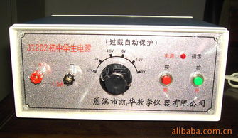 慈溪市凯华教学仪器 教学仪器产品列表