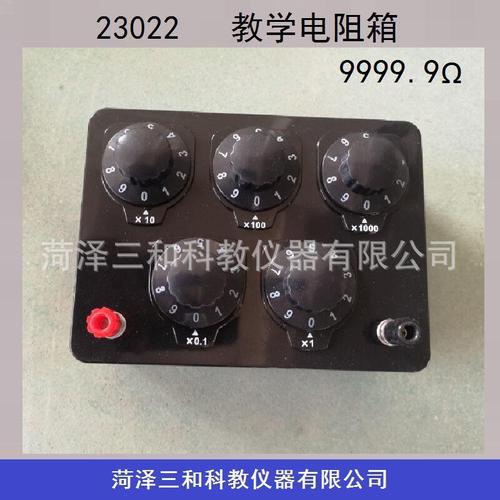 求购 2025夏 26009分子间隔实验器 初中化学 教学仪器 实验器材 用具
