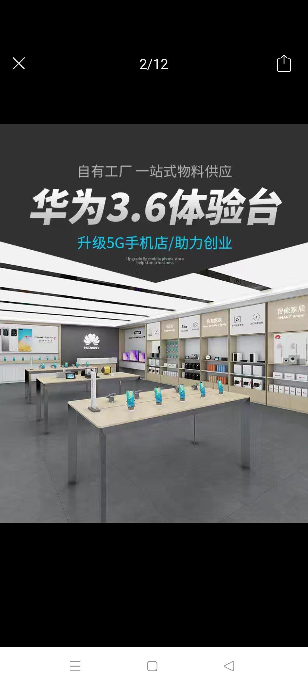 鸿合教学会议触摸一体机投影机投影融合互动教学一体机